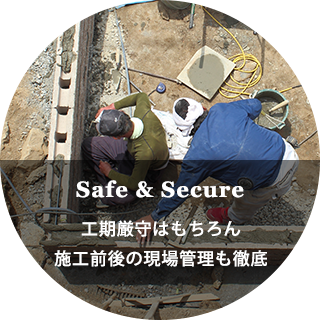 Safe & Secure